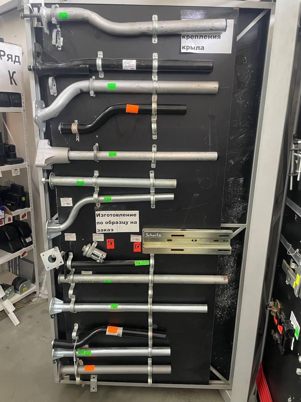 Фурнитура и запчасти на полуприцепы